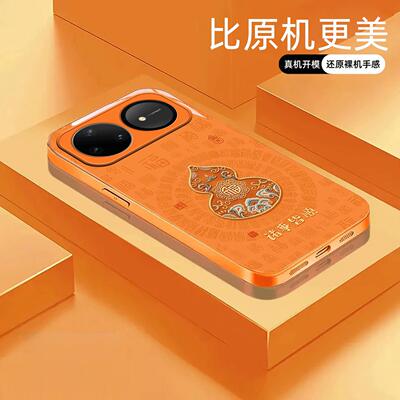 适用【华为nova15Ultra】福禄诸事皆顺金属液态玻璃亮面手机壳电镀全包镜头冰感轻奢高档软边抗摔耐脏保护套