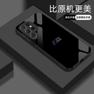 适用【三星galaxys23ultra】宝马Mpower液态玻璃亮面手机壳RS电镀全包镜头冰感轻奢高档软边抗摔耐脏保护套