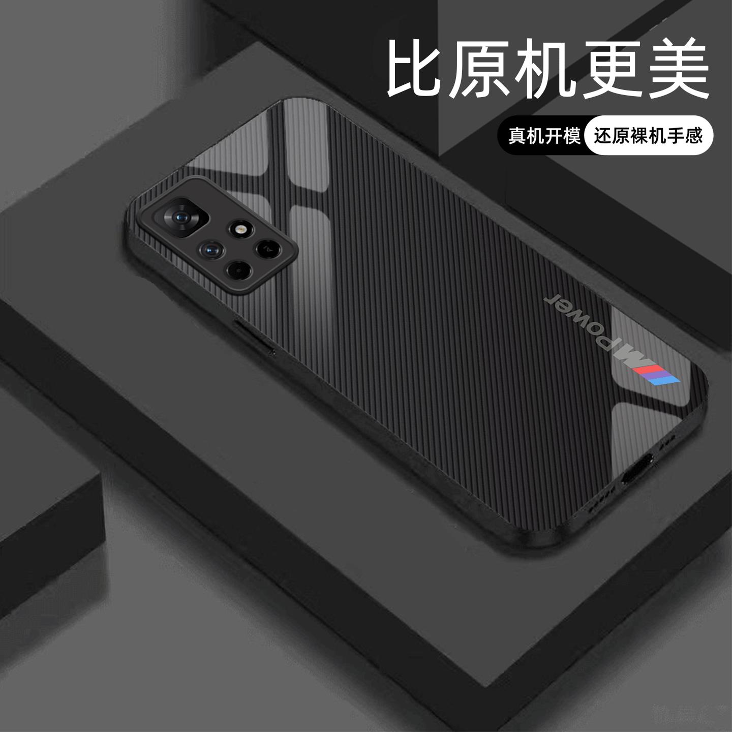 适用【红米note11 5g】宝马Mpower液态玻璃亮面手机壳RS电镀全包镜头冰感轻奢高档软边抗摔耐脏保护套