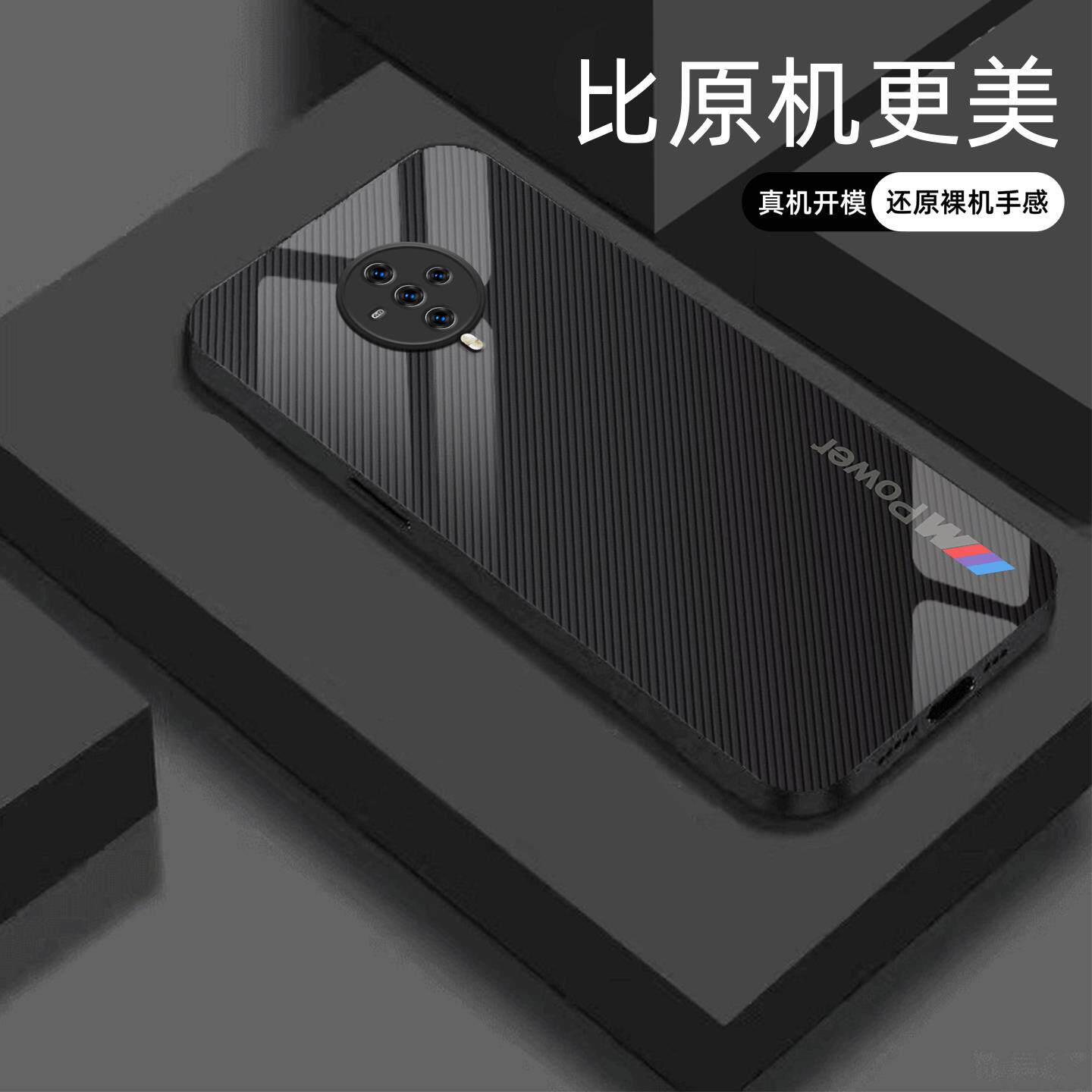 适用【vivoS6】宝马Mpower液态玻璃亮面手机壳RS电镀全包镜头冰感轻奢高档软边抗摔耐脏保护套