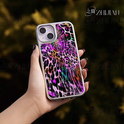 之简ZHIJIAN《炫彩豹纹》电镀黑框磨砂磁吸手机壳适用苹果iphone17promax华为P70PRO15/16PLUSMATE60PRO