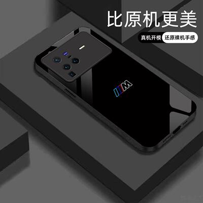 适用【vivoX80pro】宝马Mpower液态玻璃亮面手机壳RS电镀全包镜头冰感轻奢高档软边抗摔耐脏保护套