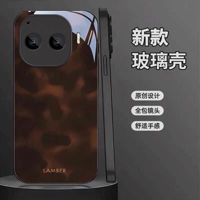 适用【iQOOZ11Turbo】复古琥珀色玻璃皮纹手机壳液态黑色电镀软边全包镜头防摔耐脏亮面带挂绳孔保护套
