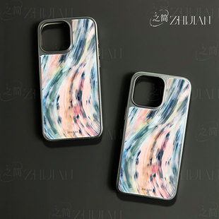之简ZHIJIAN《缤纷笔触》电镀黑框磨砂磁吸手机壳适用苹果iphone17promax华为15/16PLUS碳纤维P70PRO