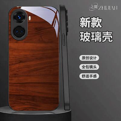 适用【华为nova10SE】木纹液态黑框玻璃亮面手机壳红黑绿蓝灰原木全包镜头冰感轻奢高档软边抗摔耐脏保护套