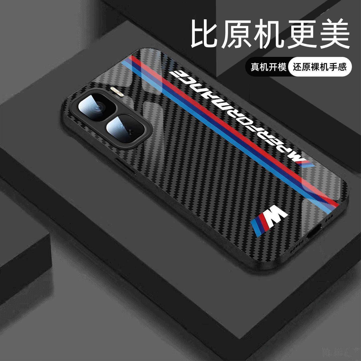 适用【iqooneo10】宝马Mpower液态玻璃亮面手机壳RS电镀全包镜头冰感轻奢高档软边抗摔耐脏保护套