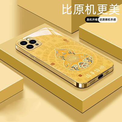 适用【苹果IPHONE11Pro】福禄诸事皆顺金属液态玻璃亮面手机壳电镀全包镜头冰感轻奢高档软边抗摔耐脏保护套