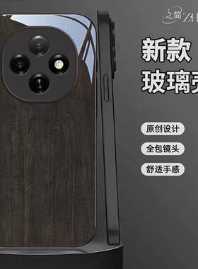适用【OPPOA6Pro】木纹液态黑框玻璃亮面手机壳红黑绿蓝灰原木全包镜头冰感轻奢高档软边抗摔耐脏保护套