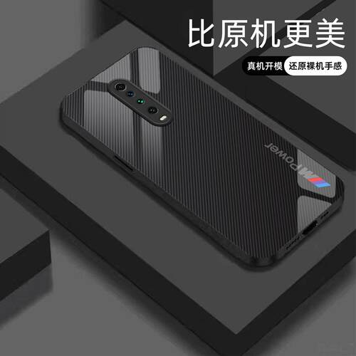 适用【红米k30i】宝马Mpower液态玻璃亮面手机壳RS电镀全包镜头冰感轻奢高档软边抗摔耐脏保护套