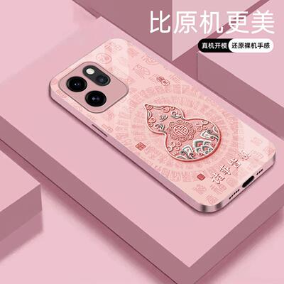 适用【OppoReno15】福禄诸事皆顺金属液态玻璃亮面手机壳电镀全包镜头冰感轻奢高档软边抗摔耐脏保护套
