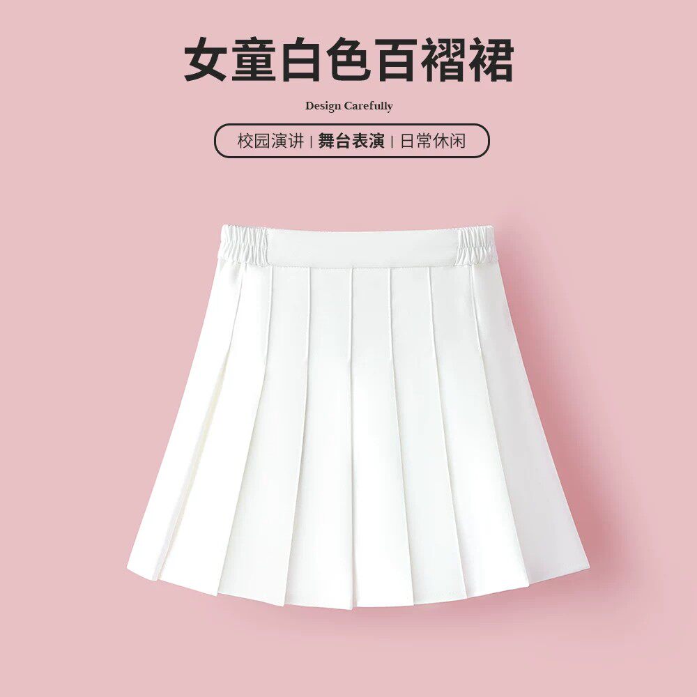 女童学院风百褶裙演出服防褪色