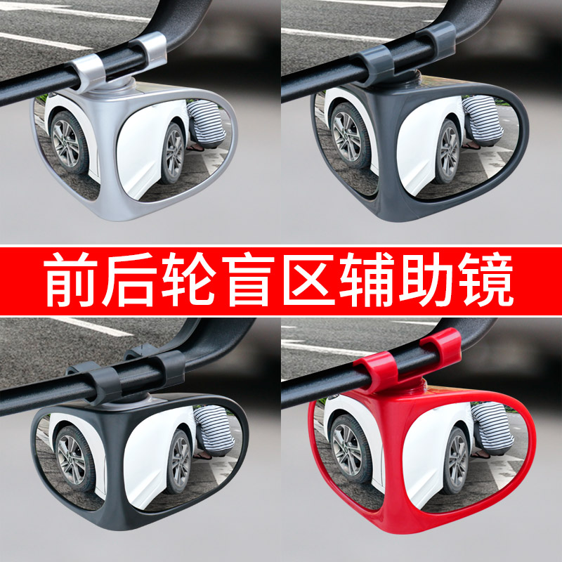新款反光镜车用广角镜辅助小圆镜