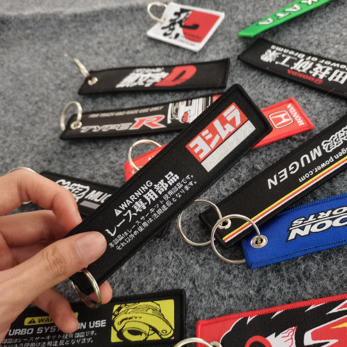 摩托车钥匙扣机车钥匙扣挂件挂绳