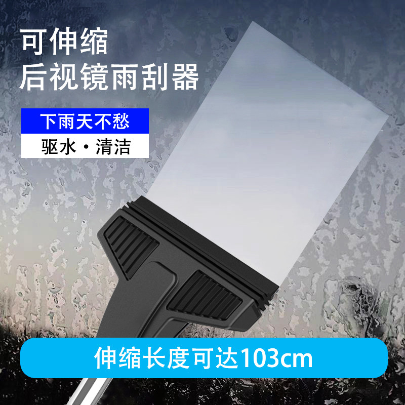 雨刮洗车窗玻璃清洁刷雨刮器