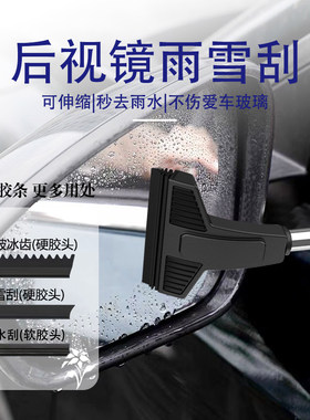 车窗玻璃除冰扫雪刷伸缩清雪工具