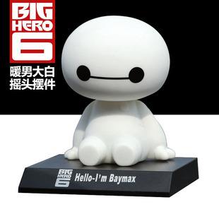 大白汽车香水座式 车内饰品摆件 车载创意车用除异味摇头车上用品