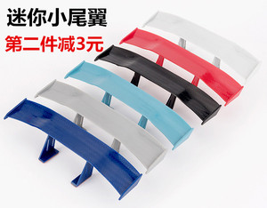 汽车迷你尾翼通用改装GT小尾翼摩托车免打孔个性装饰运动汽车顶翼