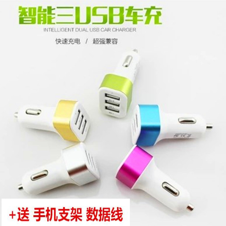 3USB插口 手机车载充电器 汽车点烟器电源一拖三通用12V车充