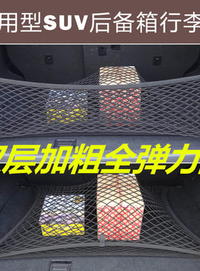 普拉多内饰兰德酷路泽汉兰达RAV4