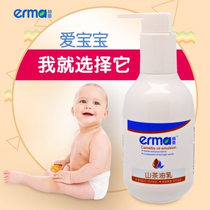 赫曼山茶油滋润补水天然宝宝霜