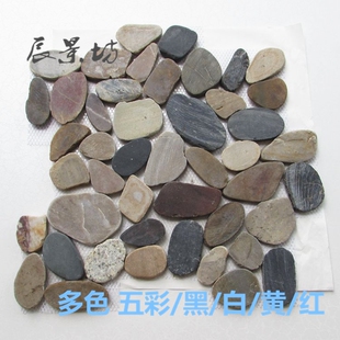 雨花石鹅卵石切片网贴石文化石网垫庭院装饰五彩石网片石墙砖地砖