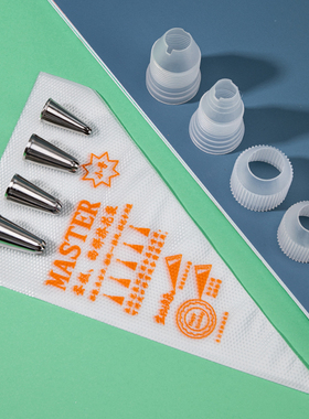 裱花袋嘴婴儿辅食宝宝烘焙家用一次性加厚挤面线蛋糕奶油曲奇溶豆