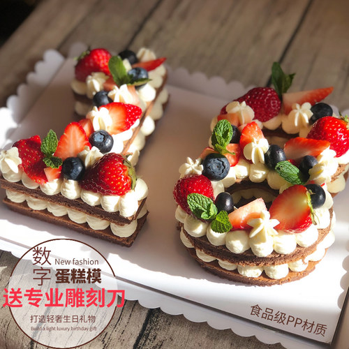 网红数字蛋糕模具4寸6寸8寸10寸家用爱心形生日戚风胚烘焙磨具520 - 封面