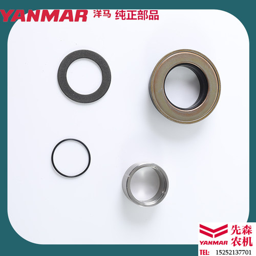 洋马1180收割机配件AG600 70 85G YH880 1180半轴油封驱动轮油封