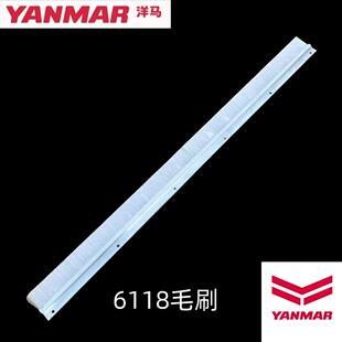 洋马收割机配件6118滚筒 大毛刷