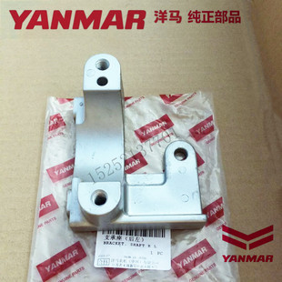 洋马收割机配件 AG600 3号机 振动筛铝座 支持座