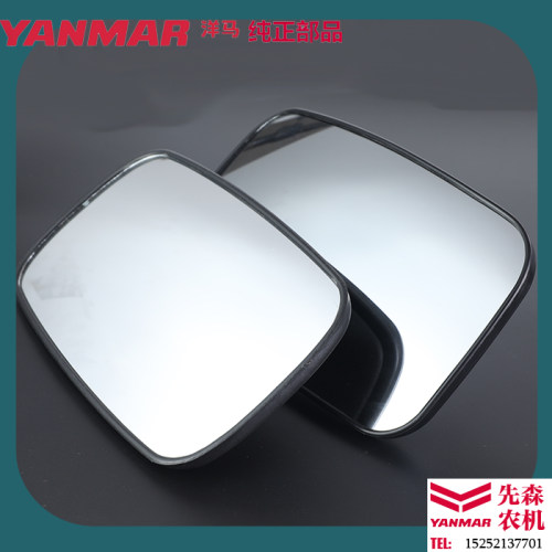 洋马收割机配件AG600 85G YH880 1180 6118反光镜 后视镜