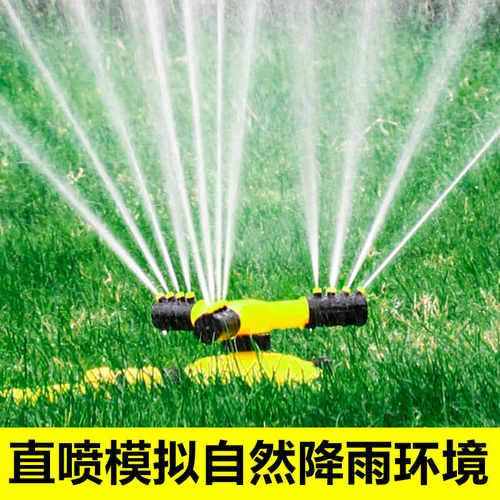 屋顶降温草坪浇水大棚喷淋喷头