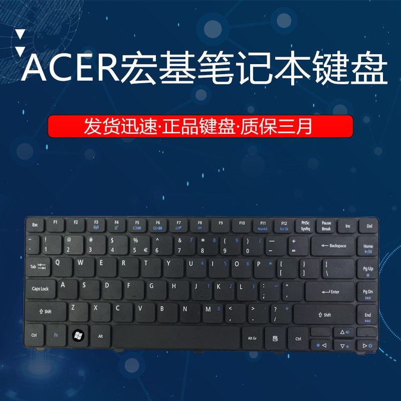 acer宏基4540 4535 4739Z 3750 4738 3935 4352G 4410T笔记本键盘|msdalam kategori Perkakasan komputer/monitor/Komputer Zhou Bian, papan kekunci - dari Buy2taobao.com untuk memberikan perkhidmatan ejen Taobao profesional membeli