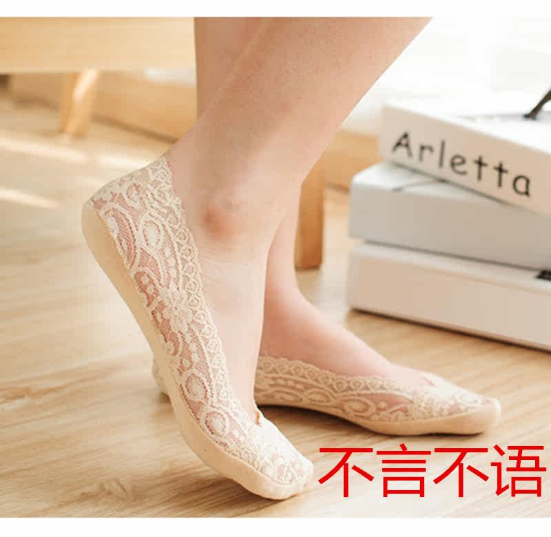 Chaussettes - collants BV-3688 - Ref 766081 Image 1