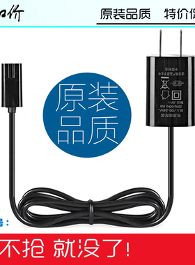 适用飞剃科剃须刀充电器FS373 372 375 821 871 339 371配件USB充