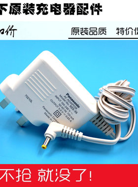 松下眼部按摩器EH-SW50