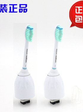 菲利普电动牙刷头HX7001适用HX7011/HX3351/HX5251/HX5451/HX5751