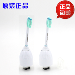 菲利普电动牙刷头HX7001适用HX7011/HX3351/HX5251/HX5451/HX5751