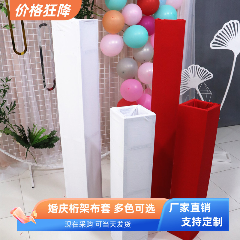 舞台弹力布包桁架套子特价包邮