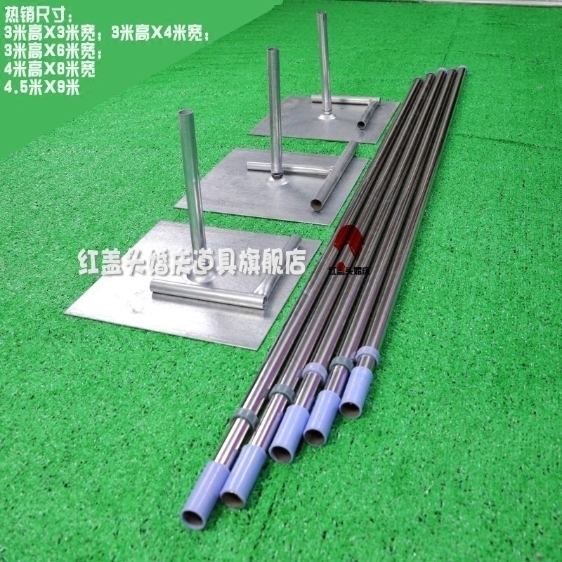 加厚婚庆背景架升降接头底座舞台