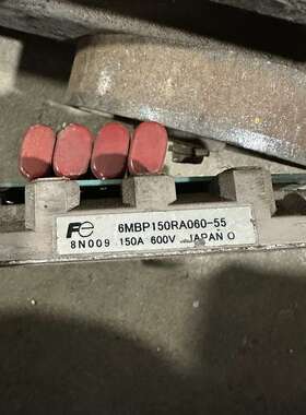 议价富士6mbp150rsa060-55模块，二手拆机，如图实物