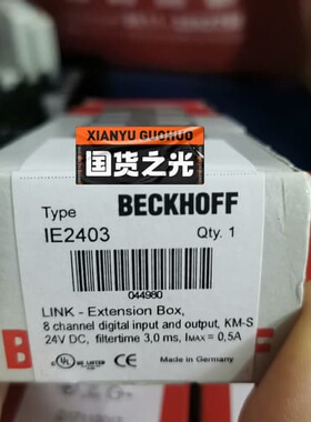 议价倍福IE2403 全新议价出 4个