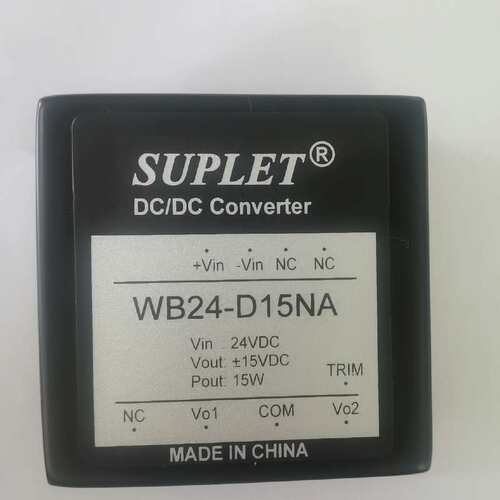 议价全新模块电源，型号WB24-D15NA。50一个