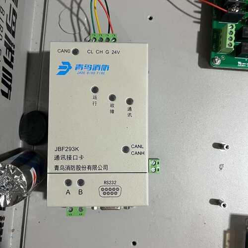 议价北大青鸟通讯接口卡293K信息传输卡用户信息传输装置卡JBF