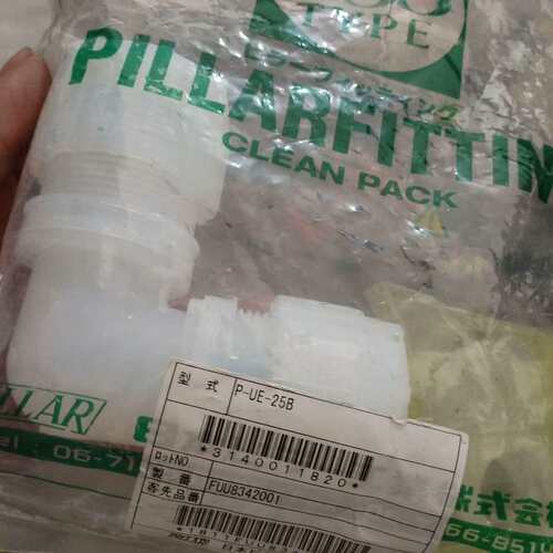 议价P-UE-25B全新皮拉入珠原装一个PFA接头