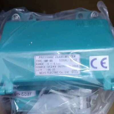 议价MEIYO明阳压力变送器 SMP-MB