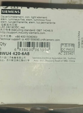 议价西门子信号灯柱 信令列 常亮灯 橙色，灯件 ，全新原装
