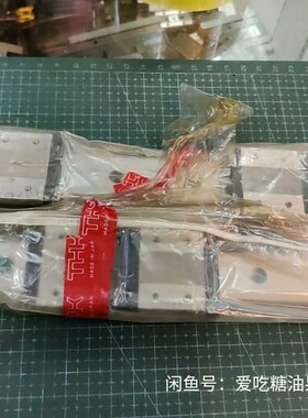 议价THK全新导轨 2SRS12WZMUU+280LM