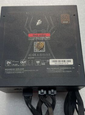 议价黑寡妇500瓦电源，