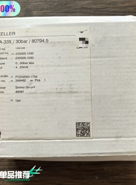议价全新原装 KELLER科凯乐 PAA-33X/30bar